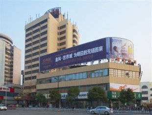 Starway Donglin Hotel Уси Экстерьер фото
